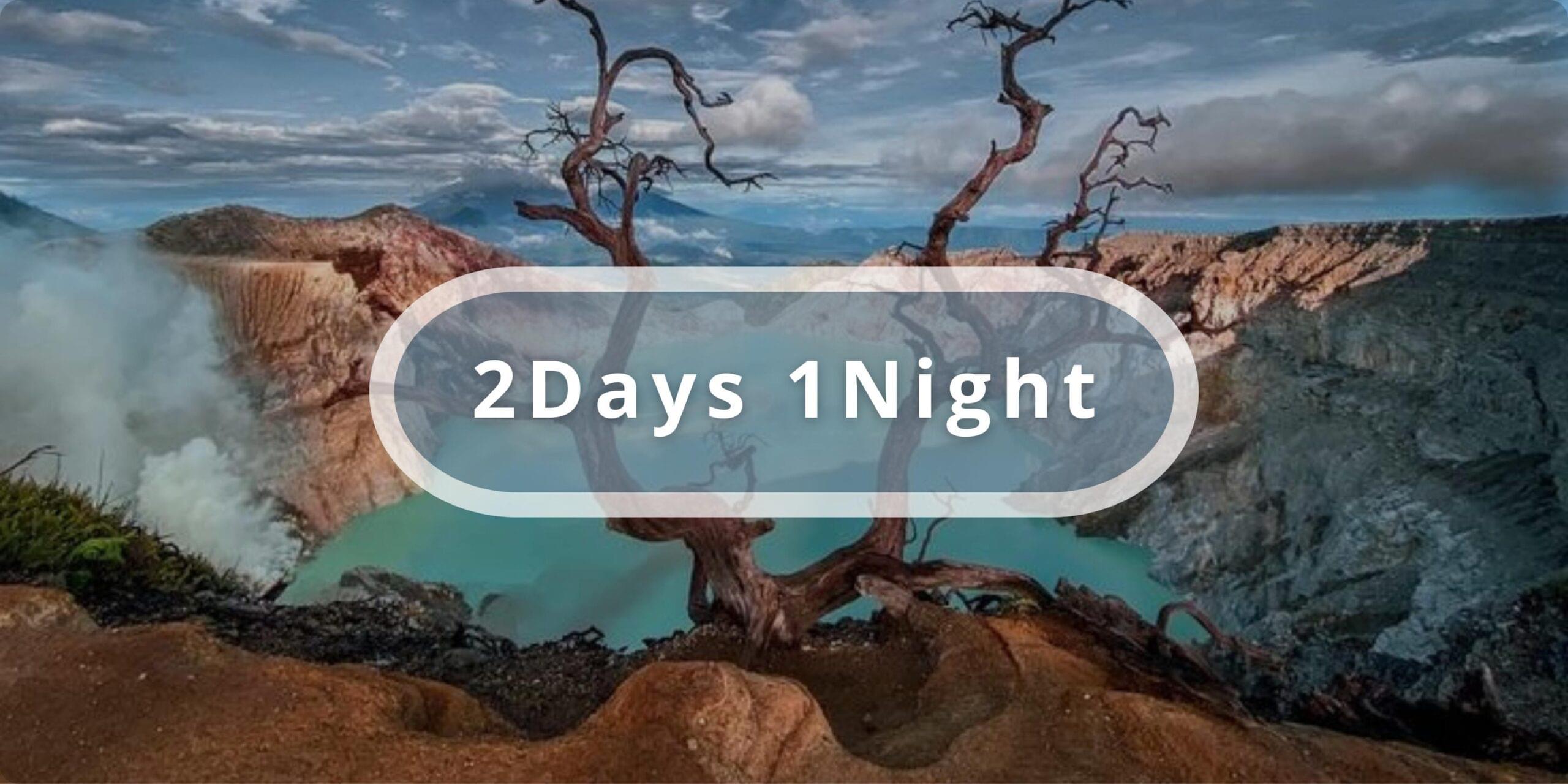 Ijen Crater 2 Days 1 Night tour — blue fire phenomenon, turquoise lake, and volcanic sunrise.